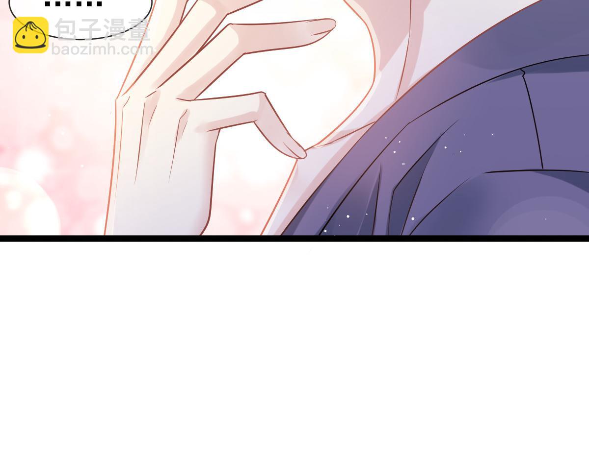 04 让绿茶道歉38