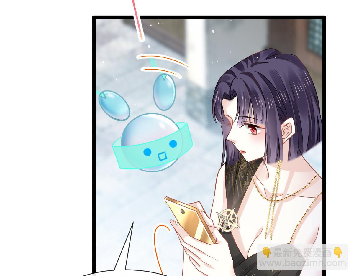 04 让绿茶道歉45