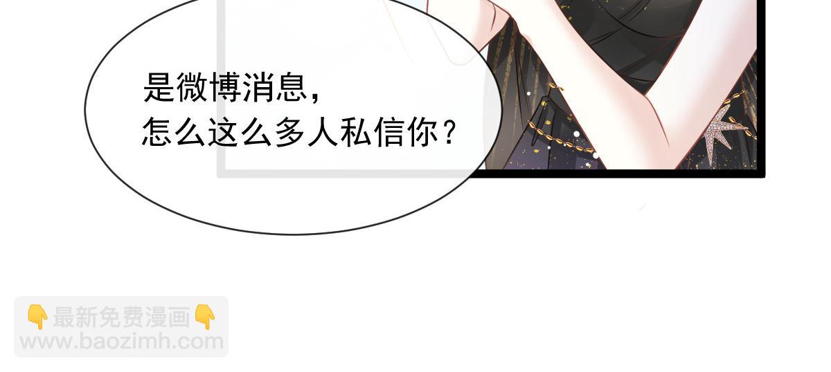 04 让绿茶道歉46