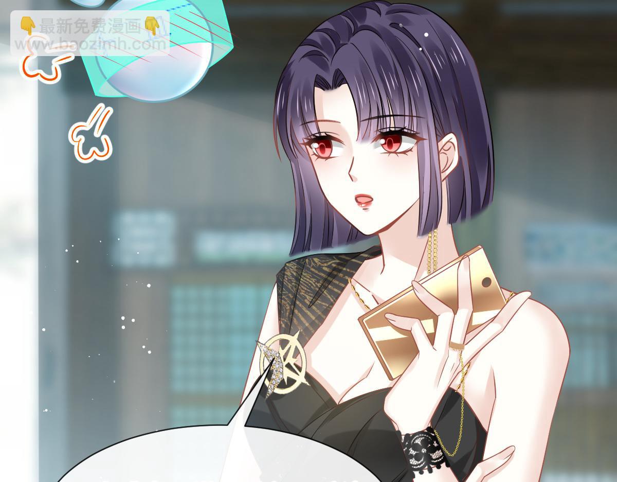 04 让绿茶道歉56