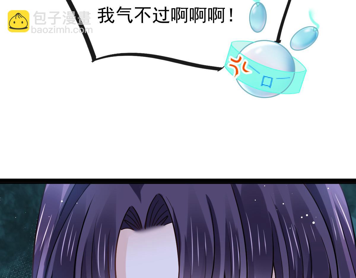 04 让绿茶道歉58