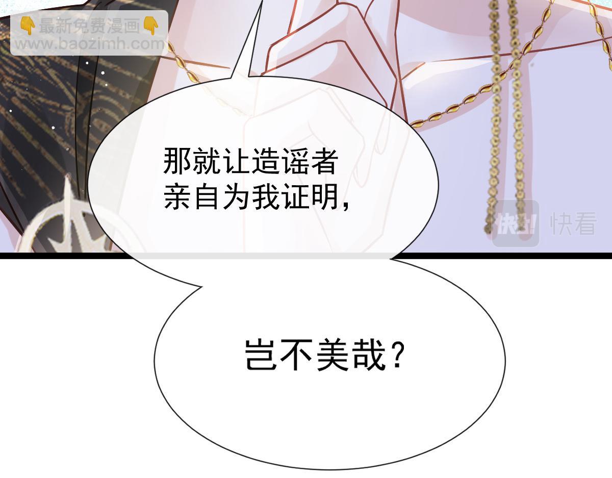 04 让绿茶道歉60
