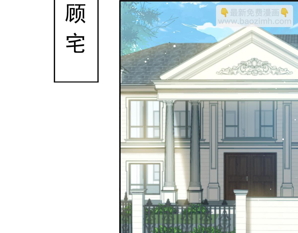 04 让绿茶道歉62