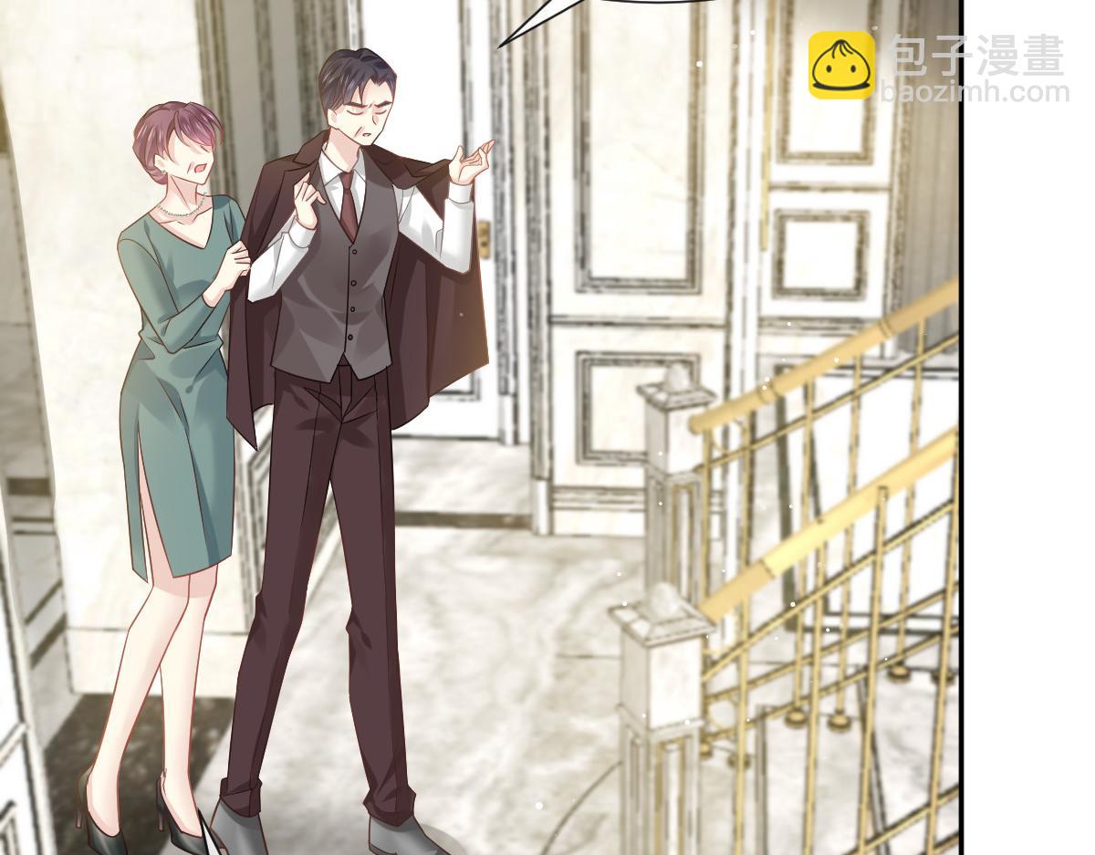 04 让绿茶道歉64