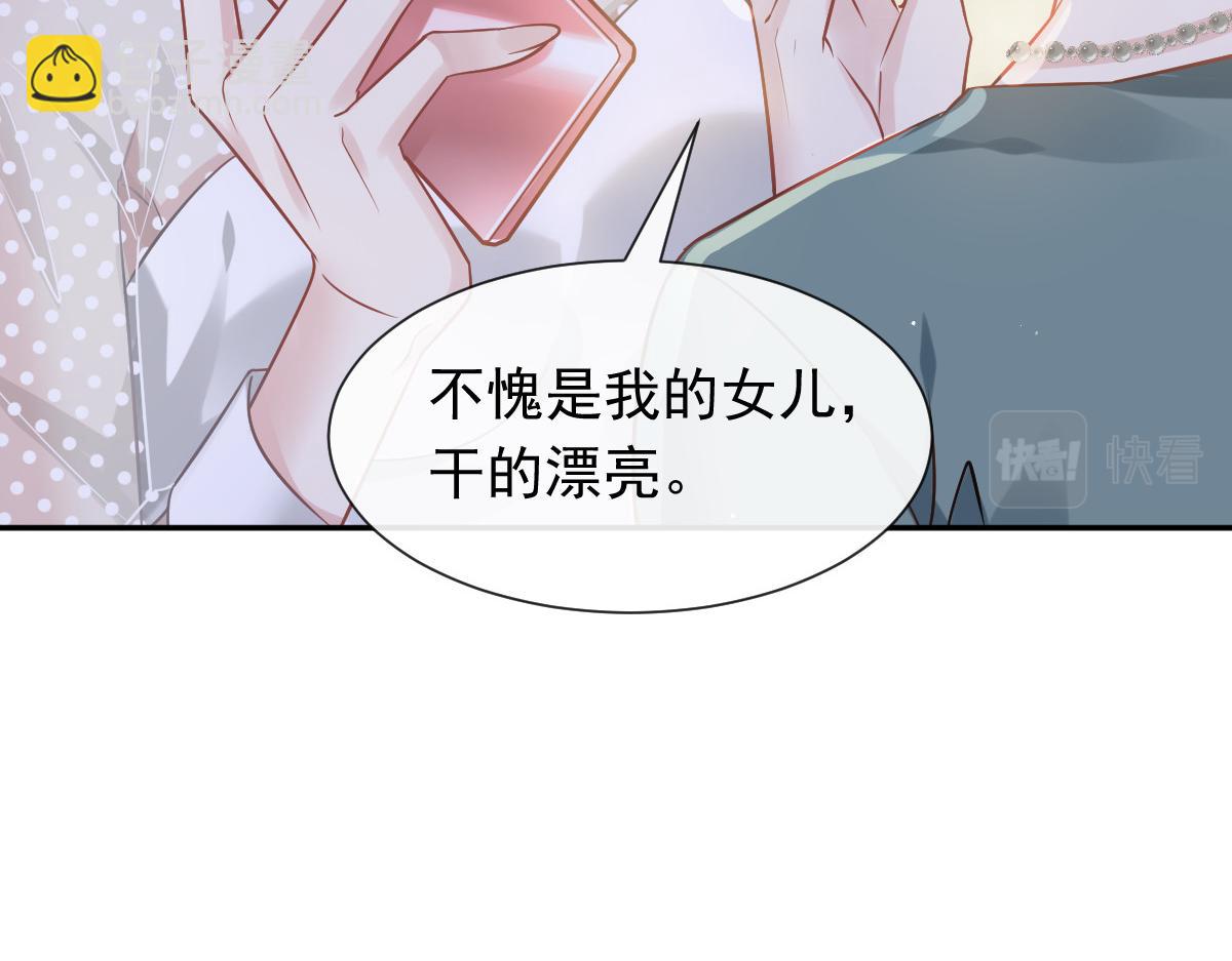 04 让绿茶道歉72