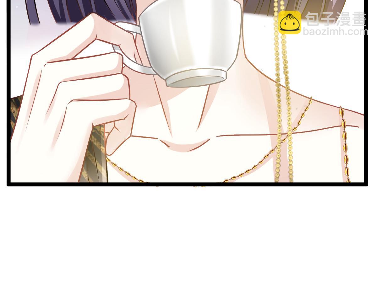 04 让绿茶道歉75