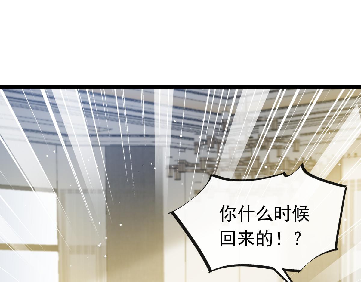 04 让绿茶道歉76