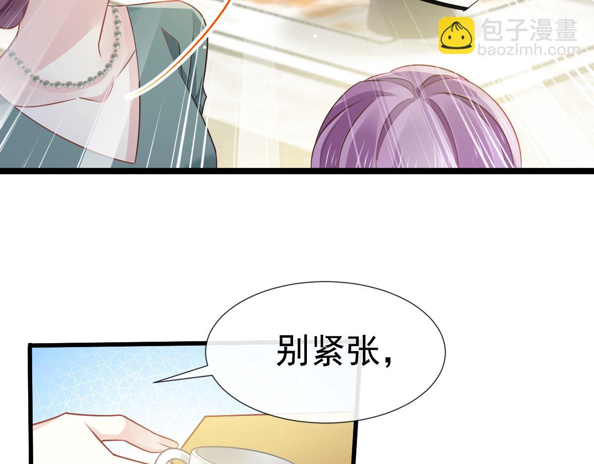 04 让绿茶道歉78
