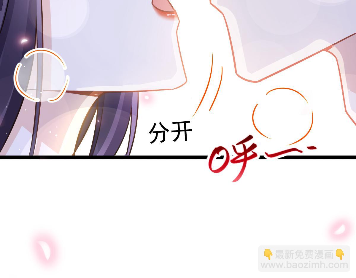 04 让绿茶道歉8