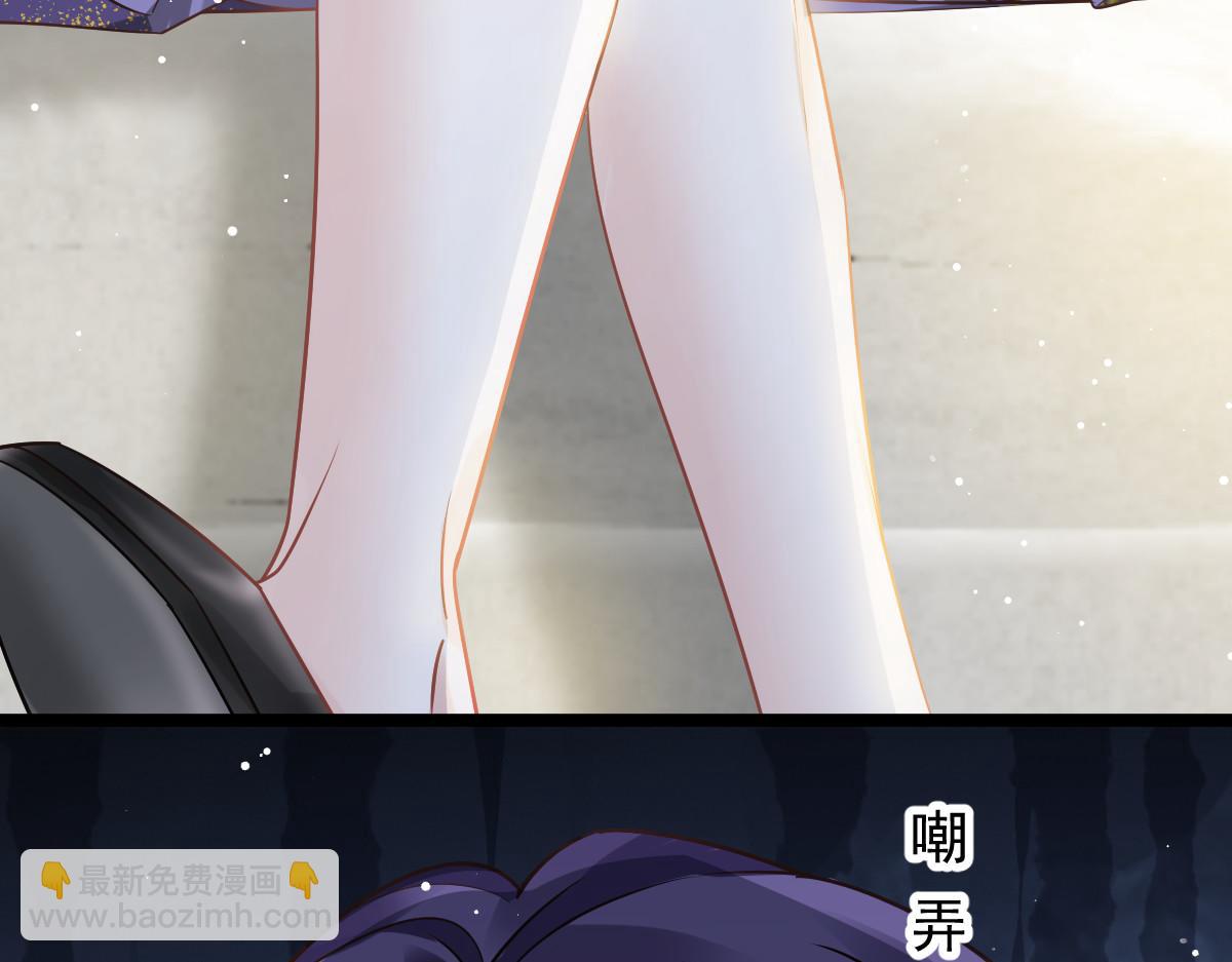04 让绿茶道歉82