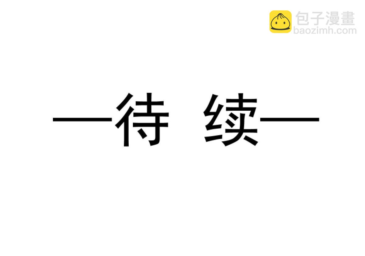 04 让绿茶道歉85
