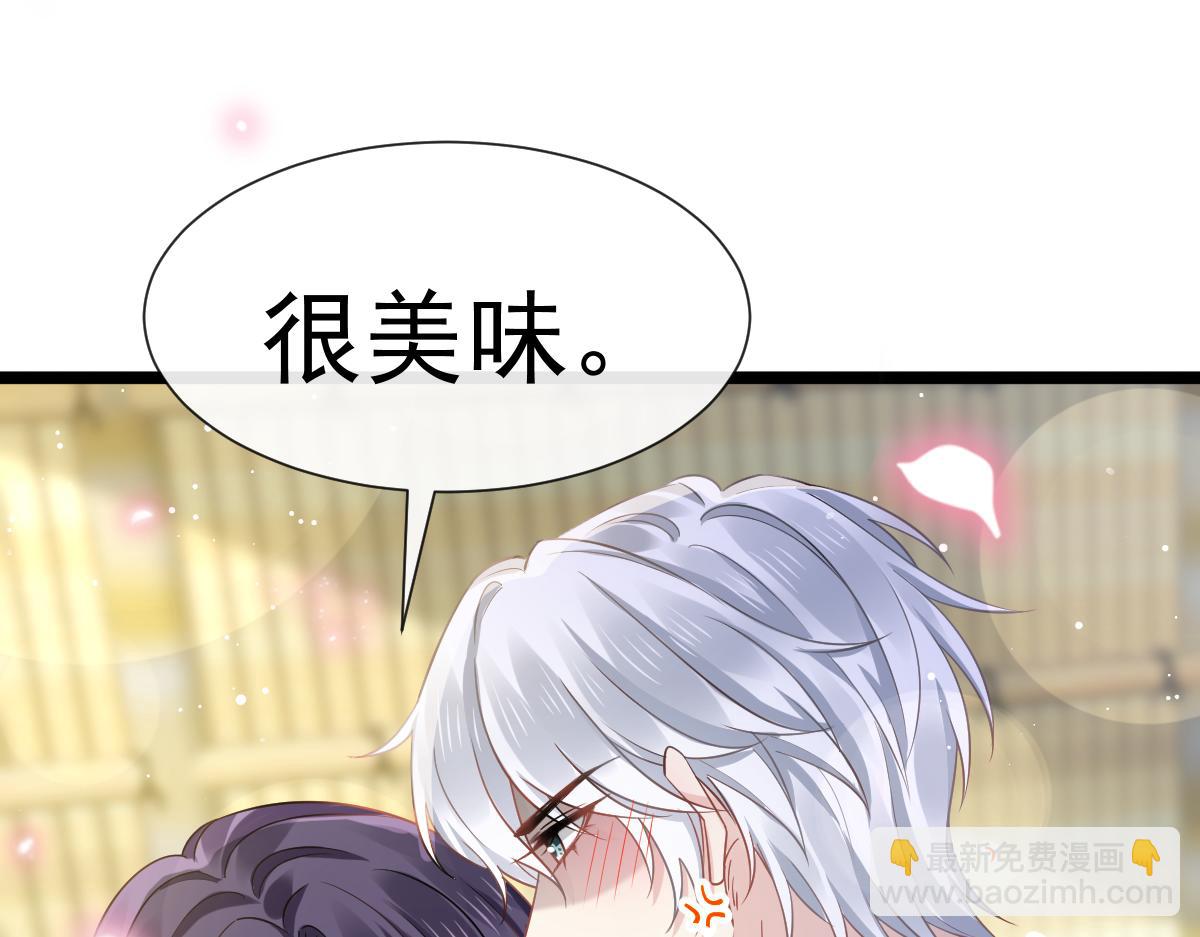04 让绿茶道歉9