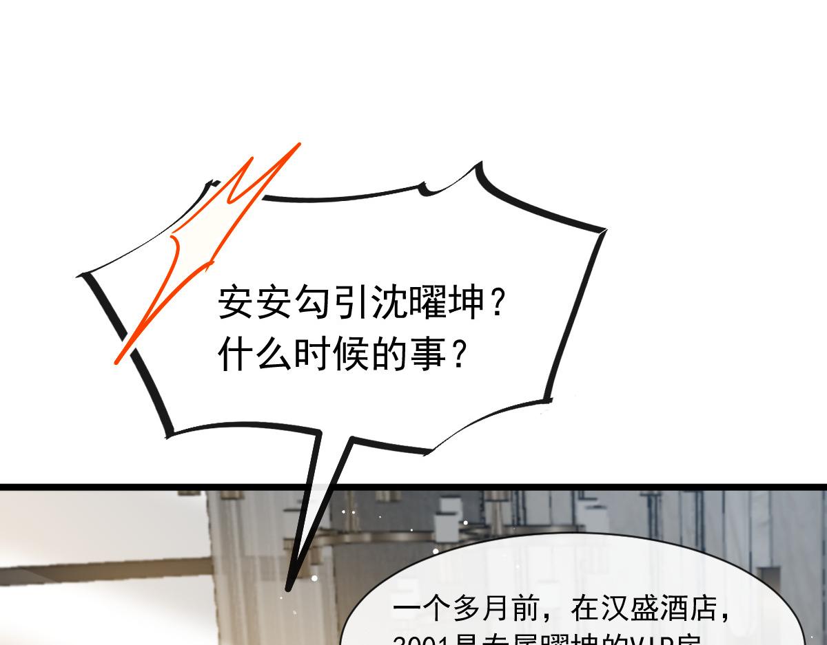 05 谎言戳穿咯12