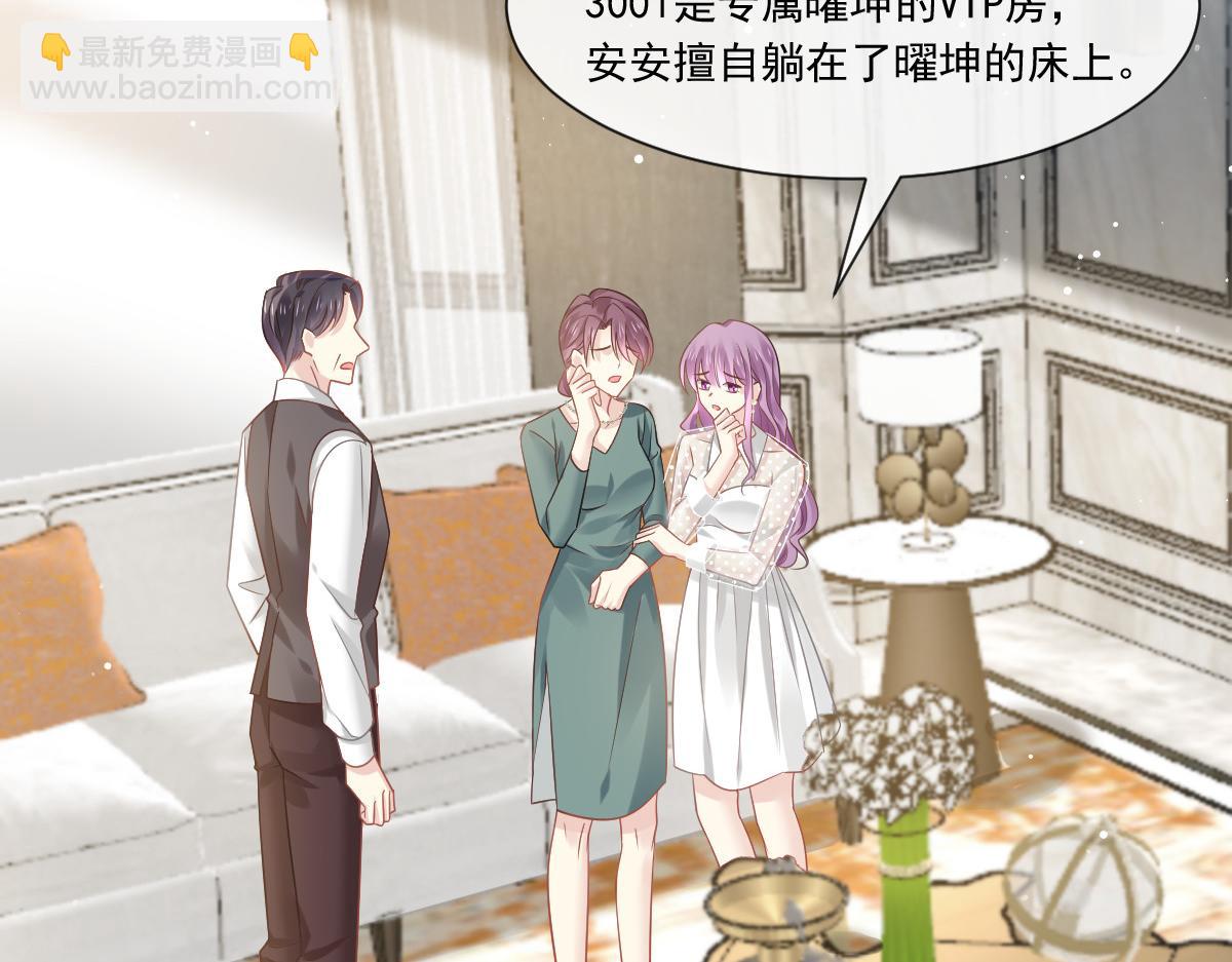 05 谎言戳穿咯13