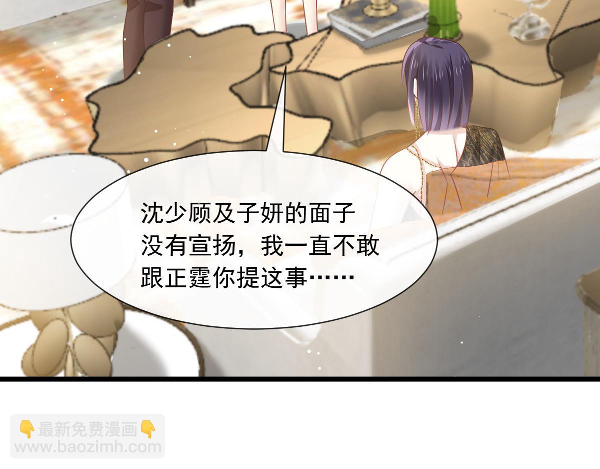 05 谎言戳穿咯14