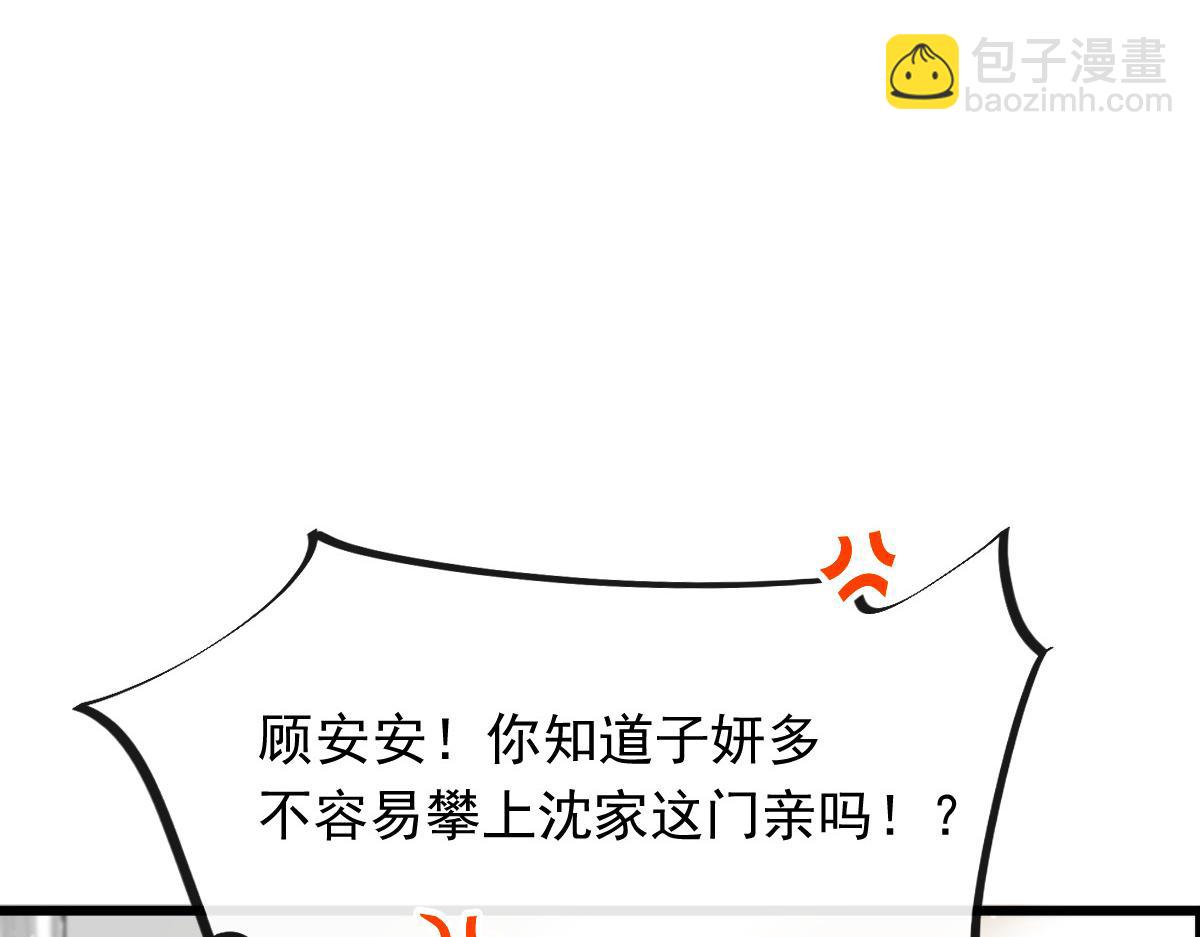 05 谎言戳穿咯15