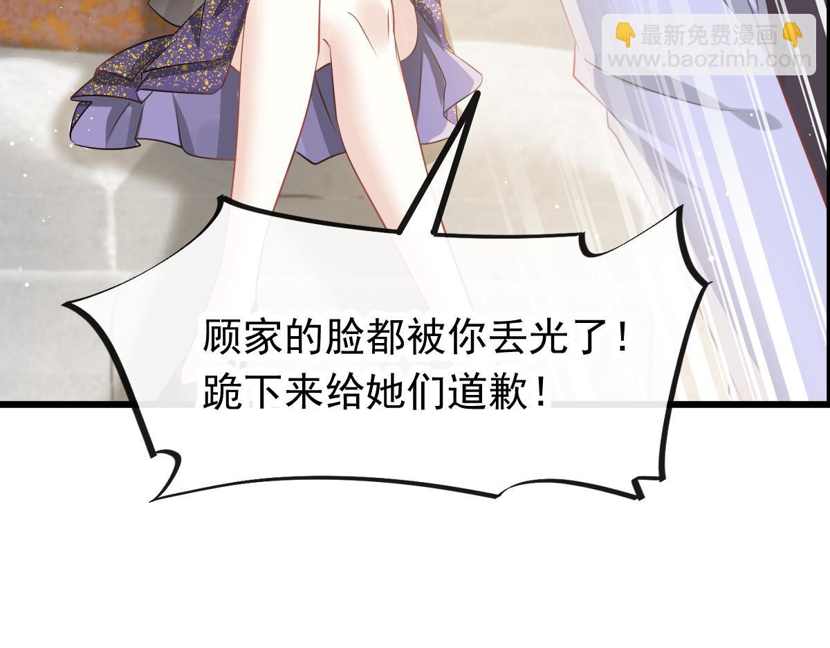 05 谎言戳穿咯17
