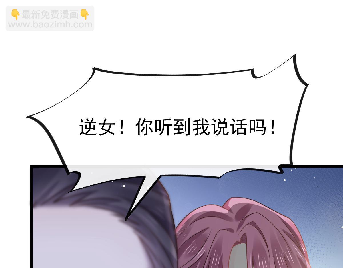 05 谎言戳穿咯18