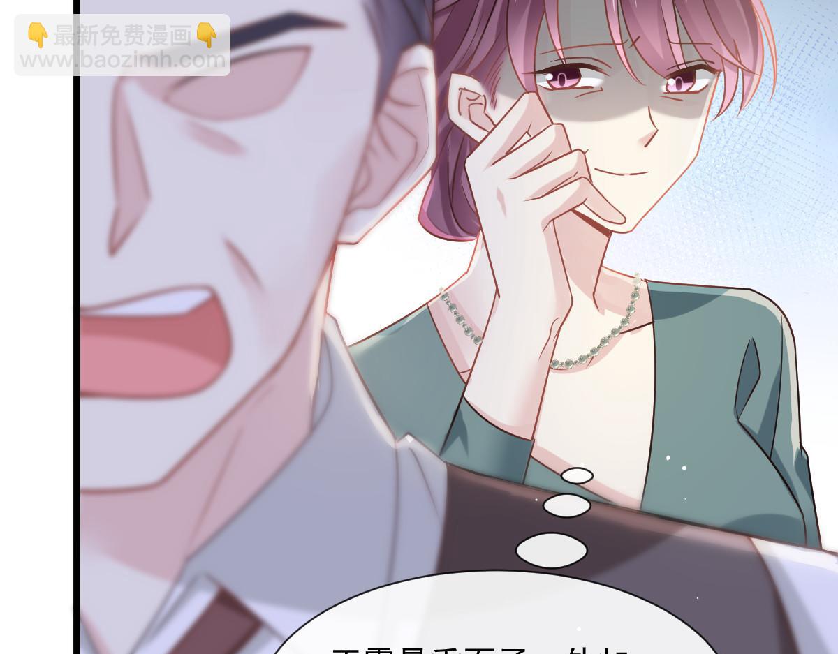 05 谎言戳穿咯19