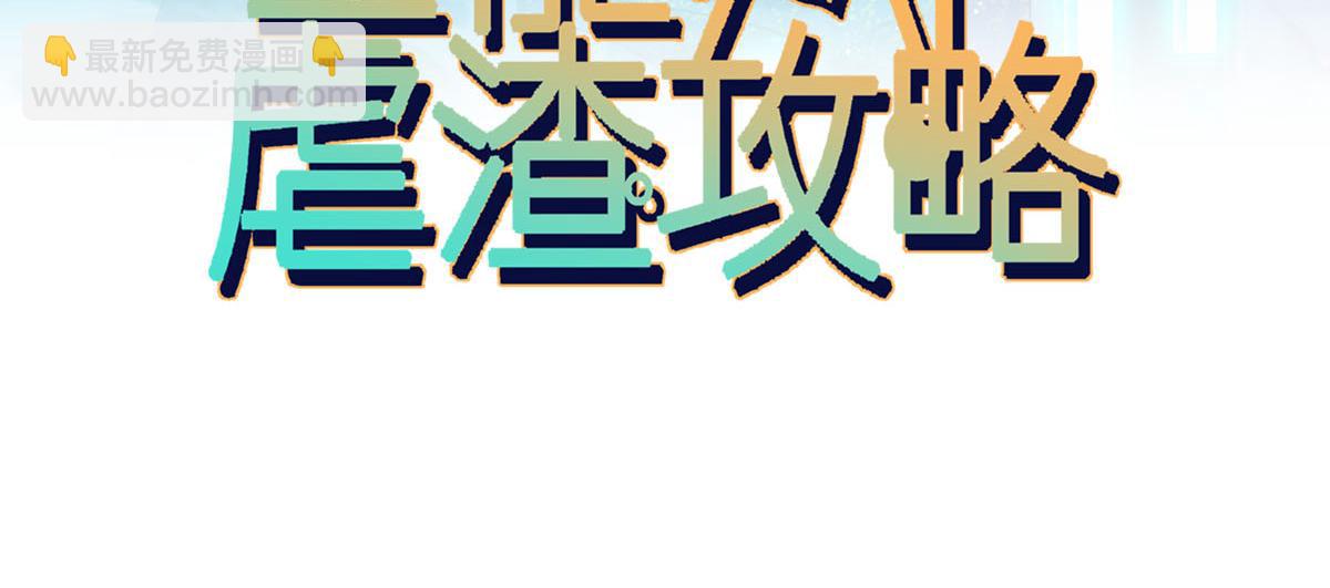05 谎言戳穿咯2