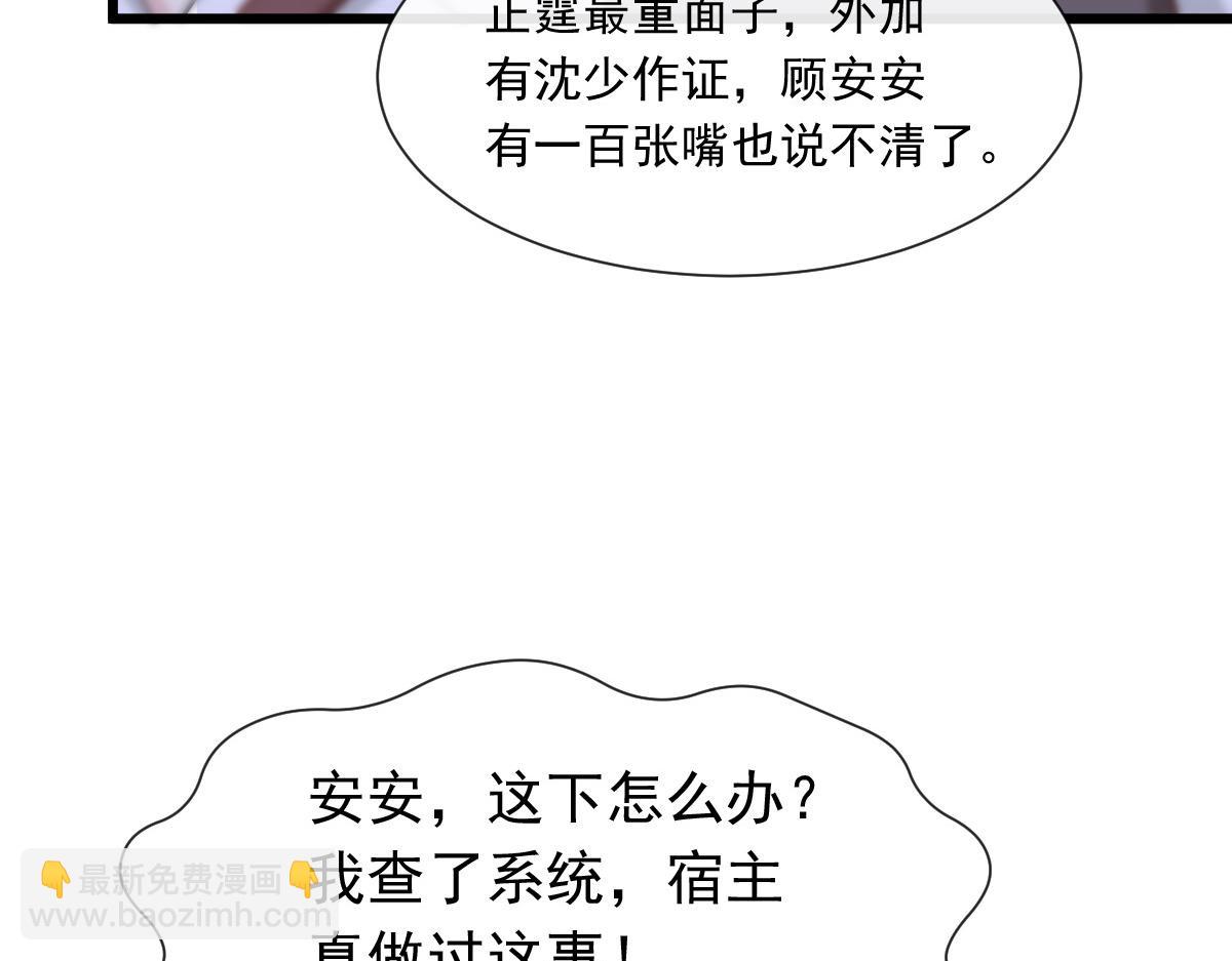 05 谎言戳穿咯20