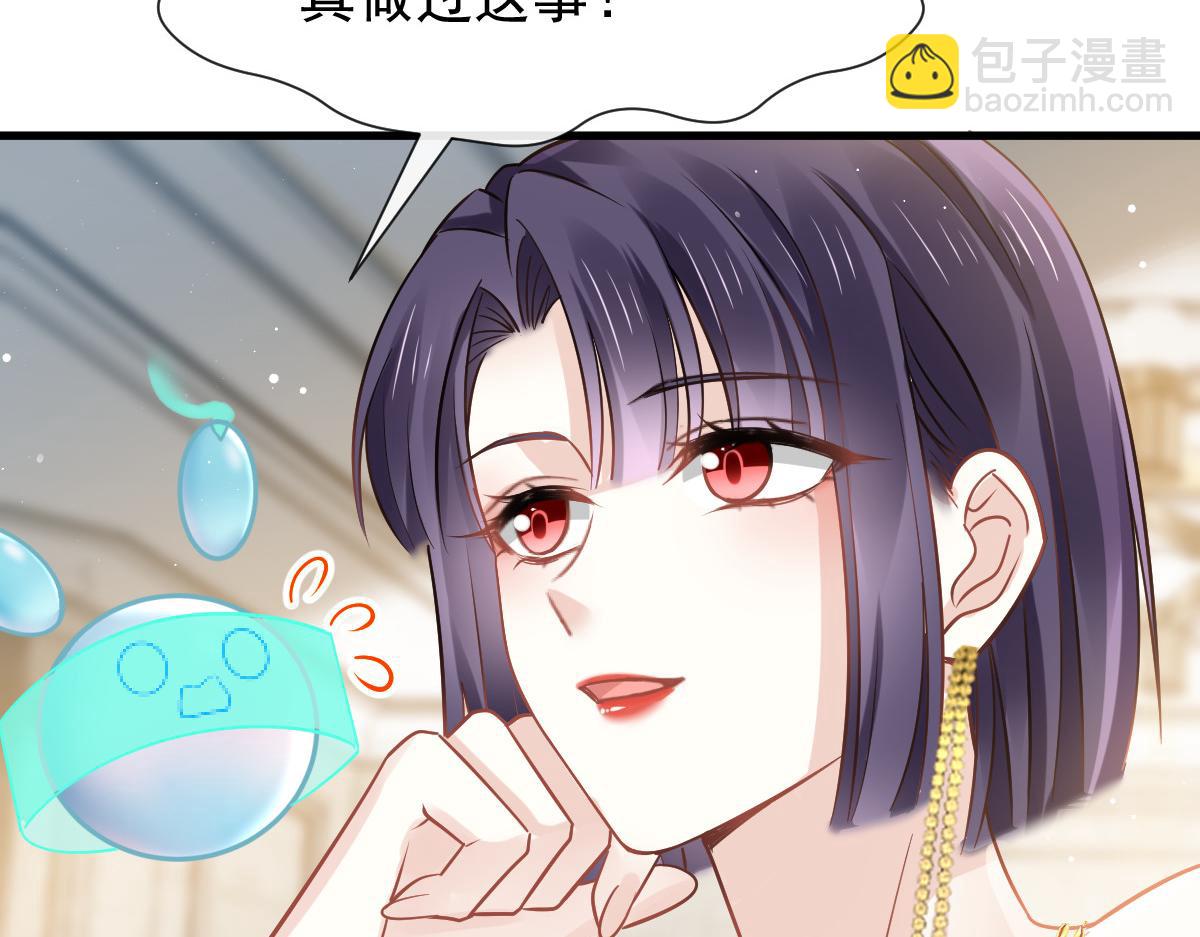 05 谎言戳穿咯21