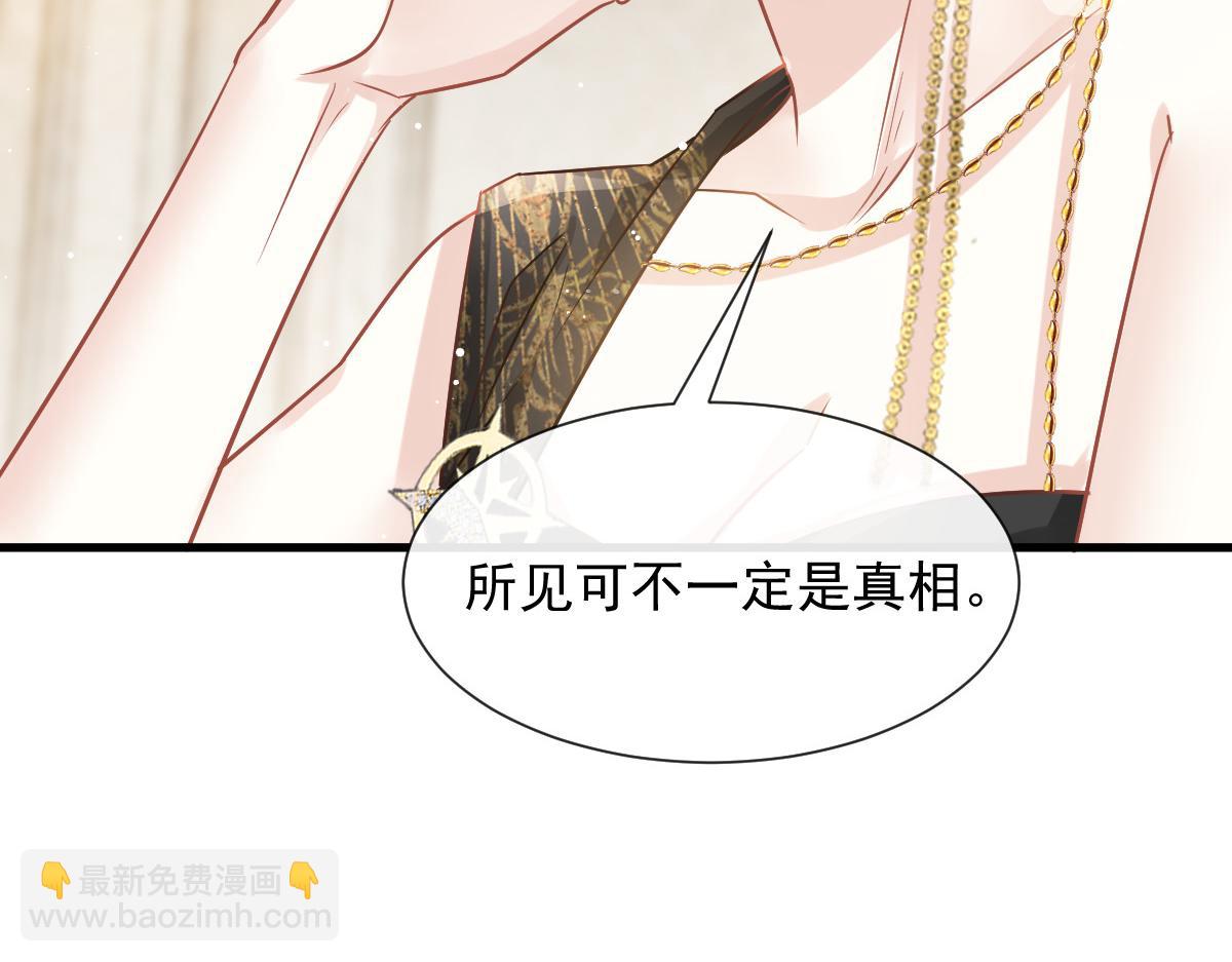 05 谎言戳穿咯22
