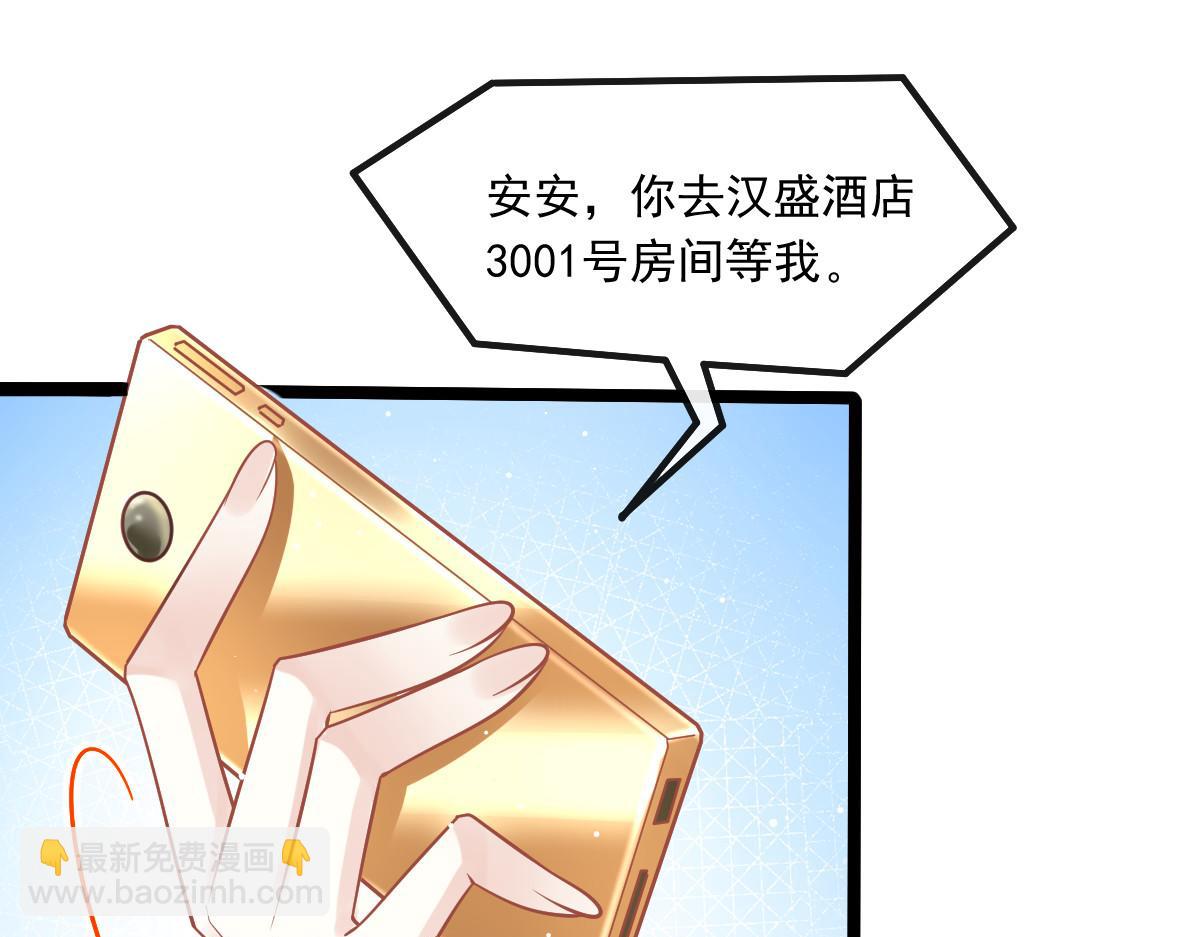 05 谎言戳穿咯24