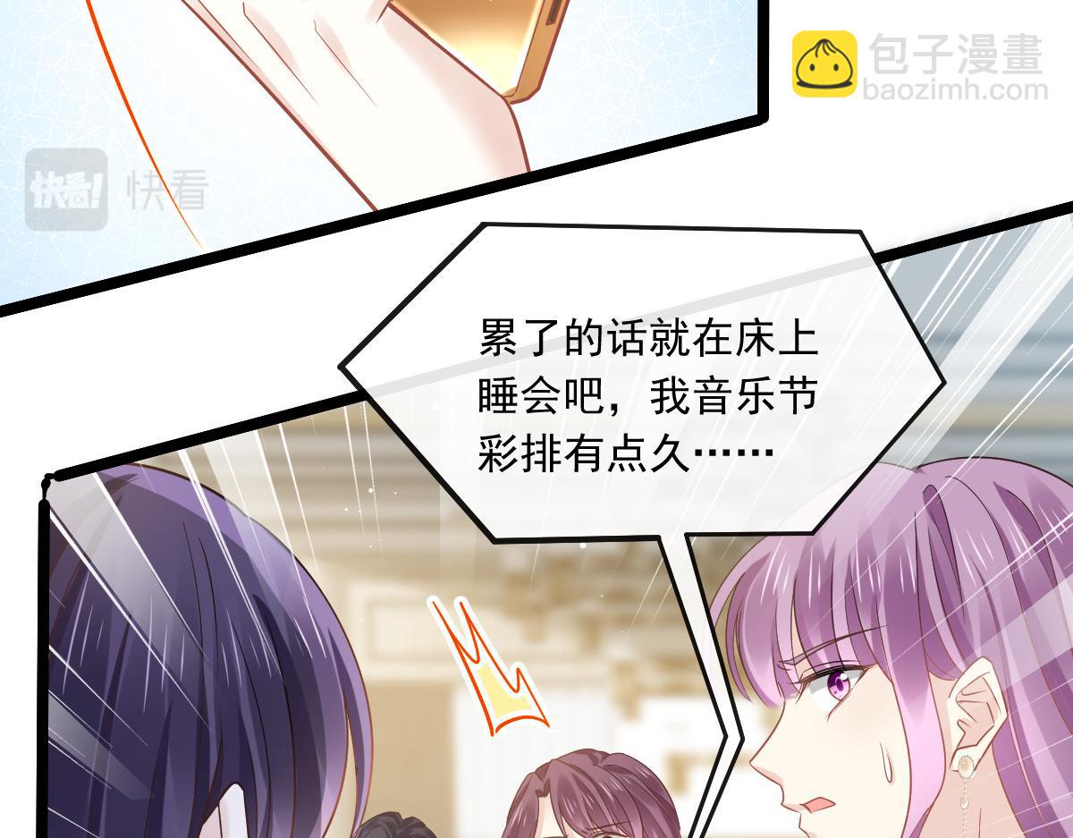 05 谎言戳穿咯25