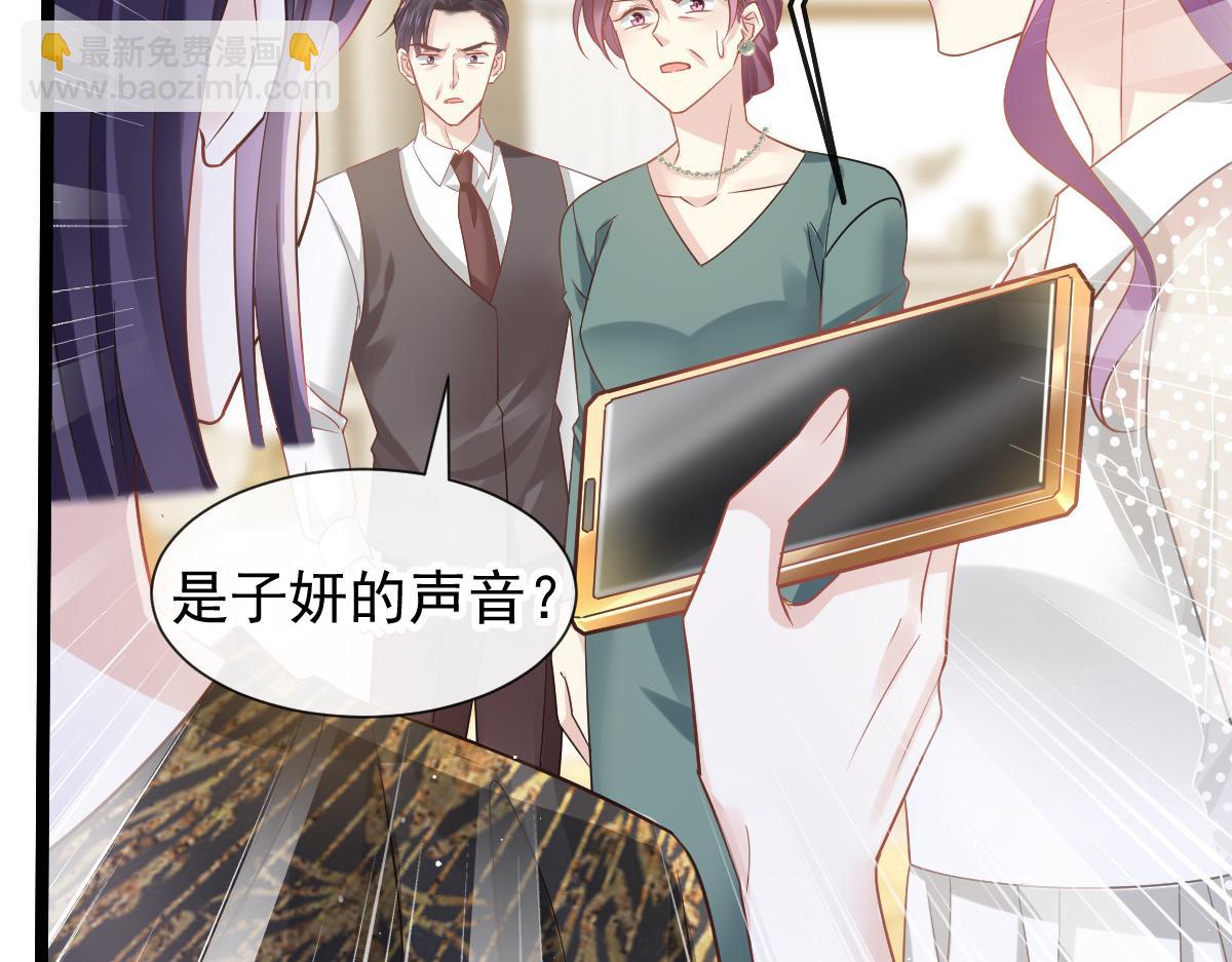 05 谎言戳穿咯26