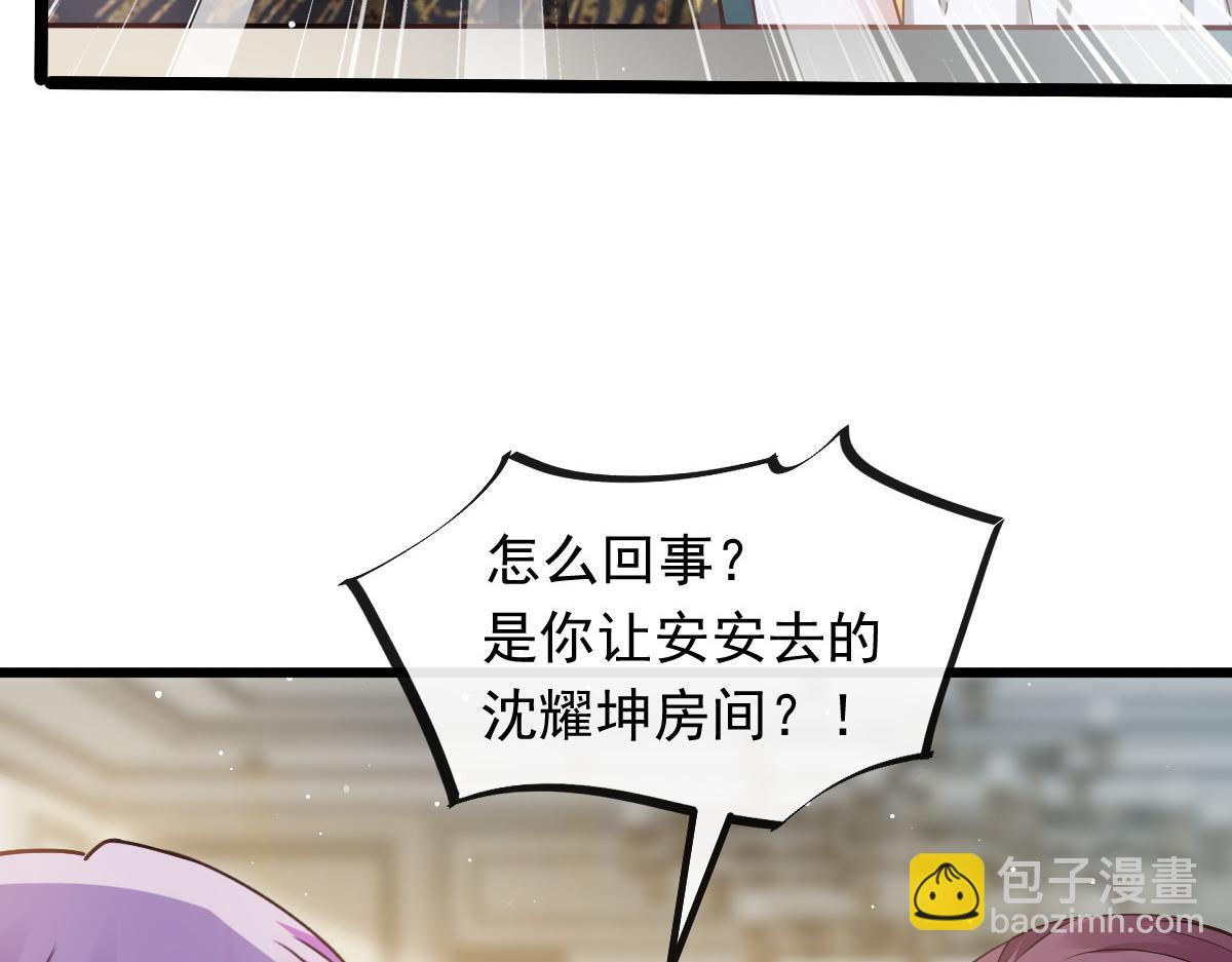 05 谎言戳穿咯27