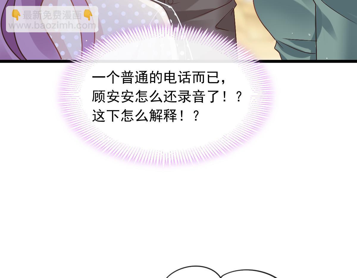 05 谎言戳穿咯29