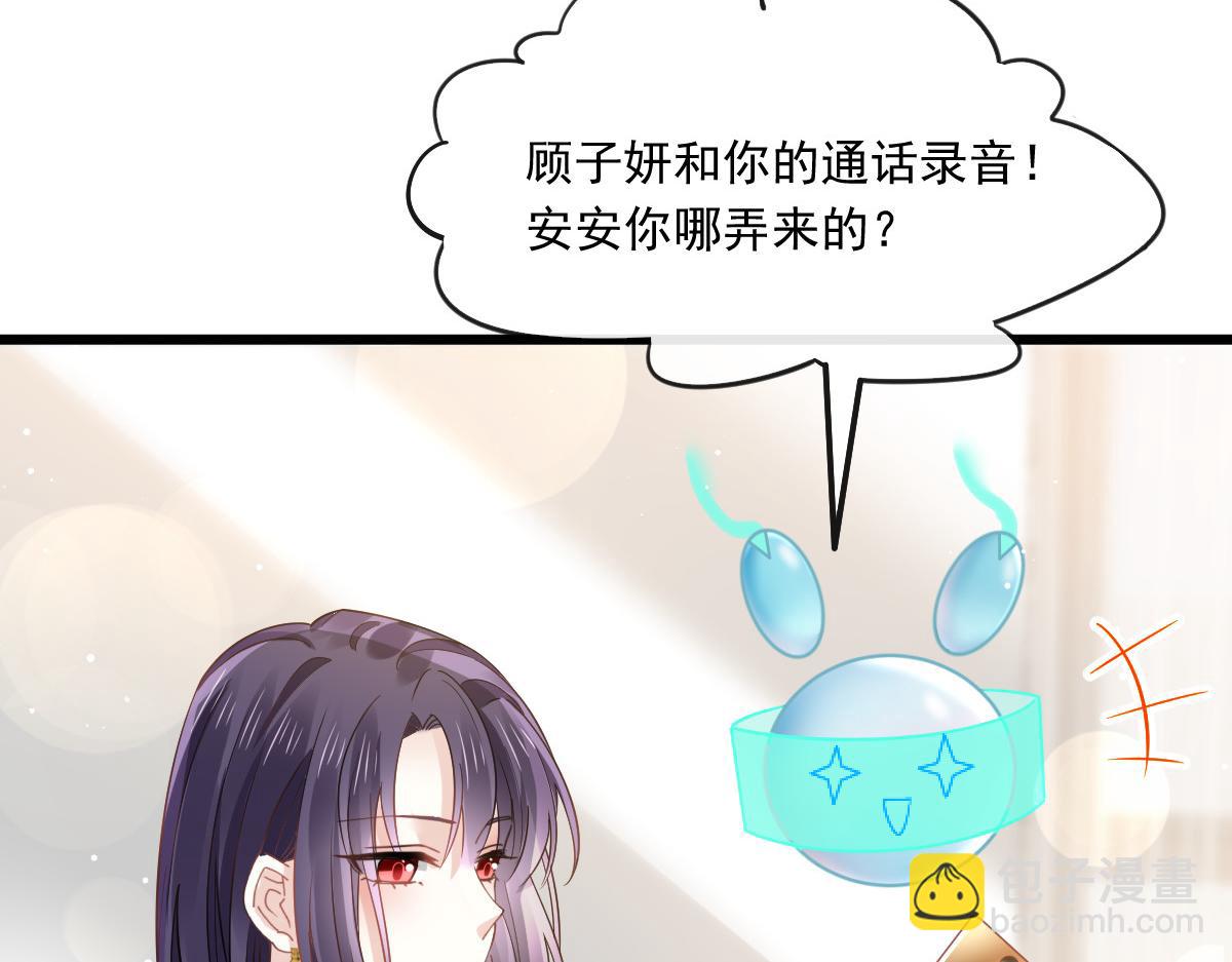 05 谎言戳穿咯30