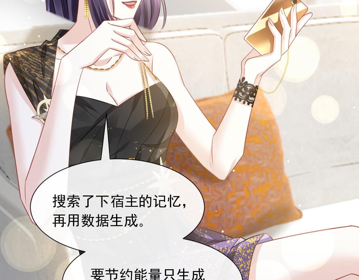 05 谎言戳穿咯31