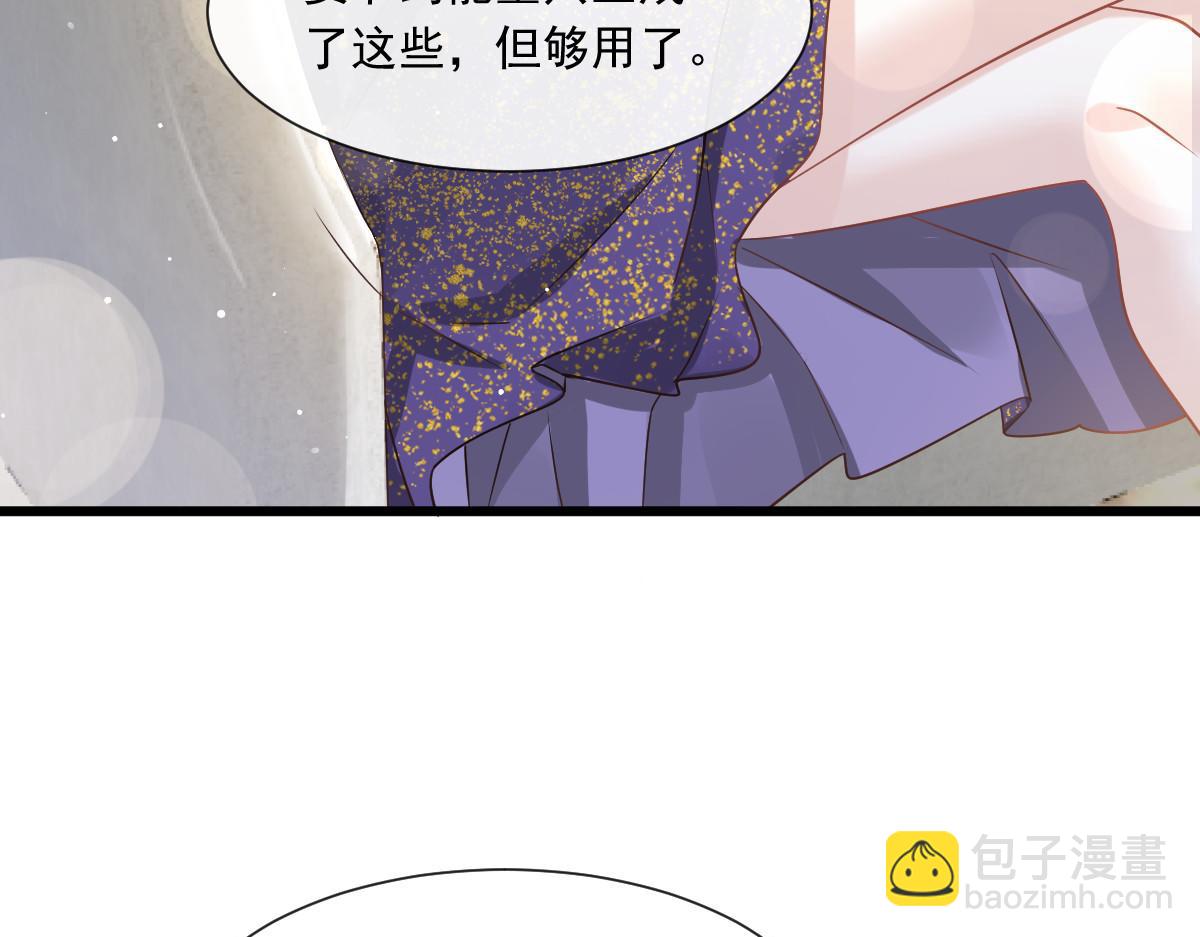 05 谎言戳穿咯32