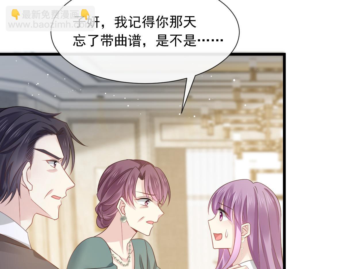 05 谎言戳穿咯33