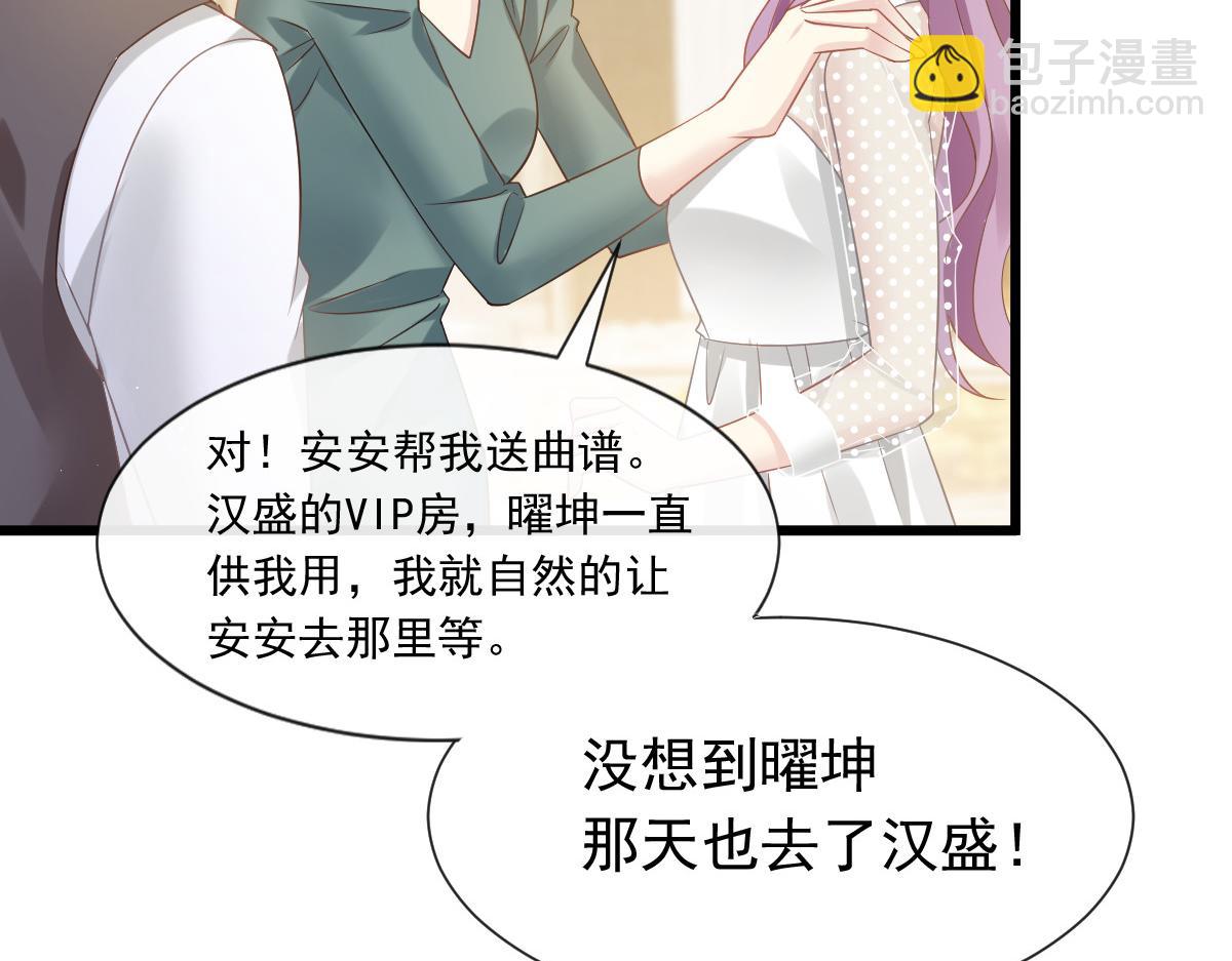 05 谎言戳穿咯34