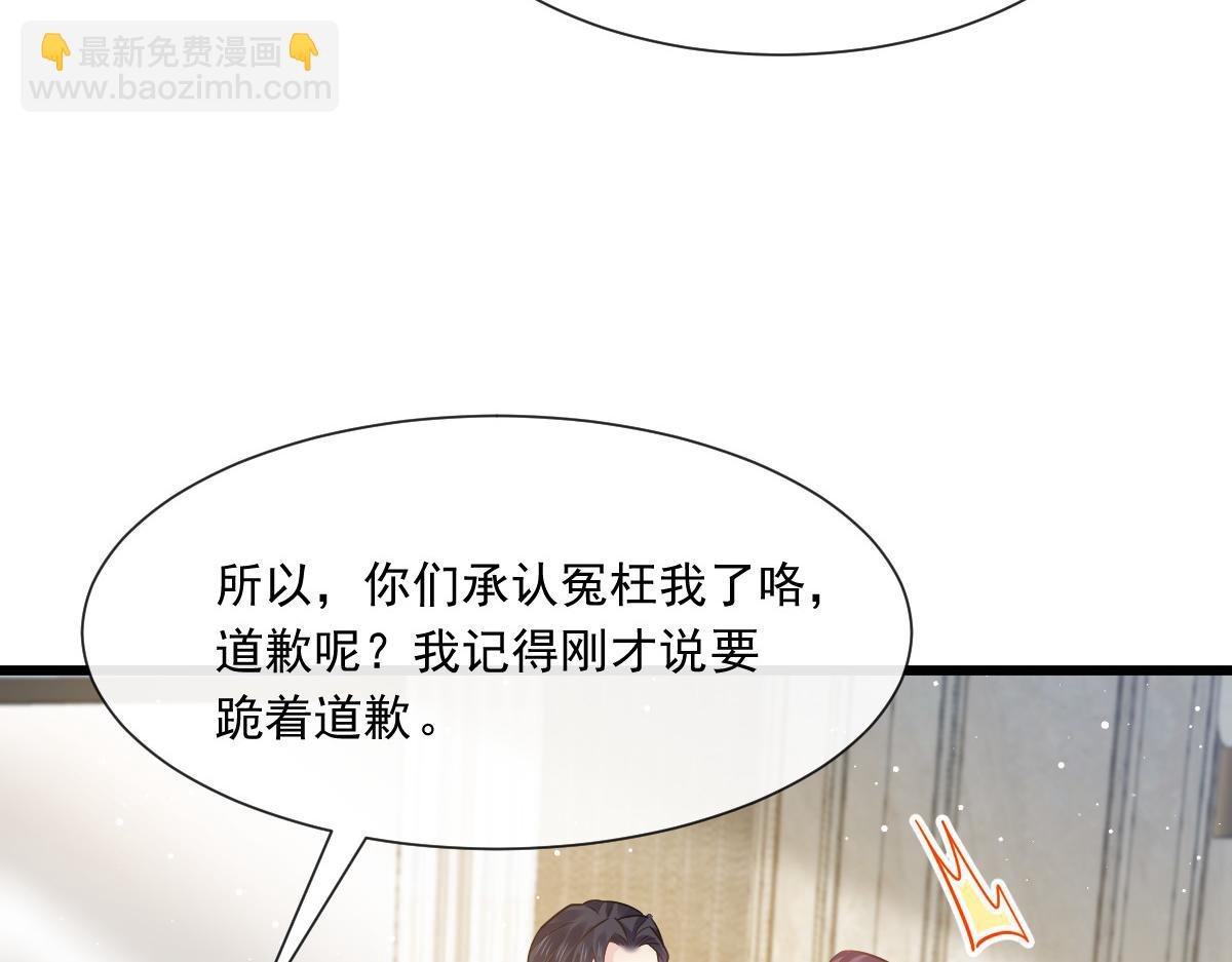 05 谎言戳穿咯35