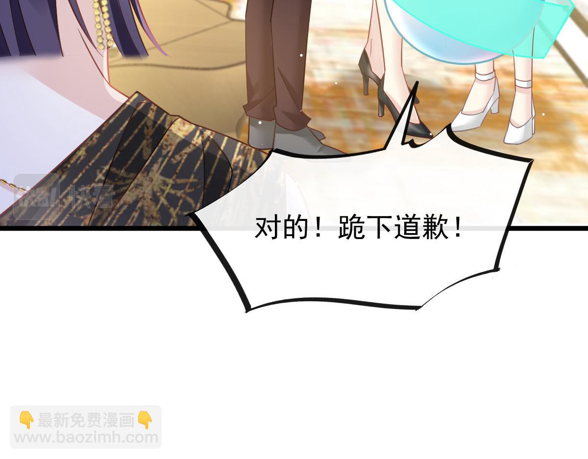 05 谎言戳穿咯37