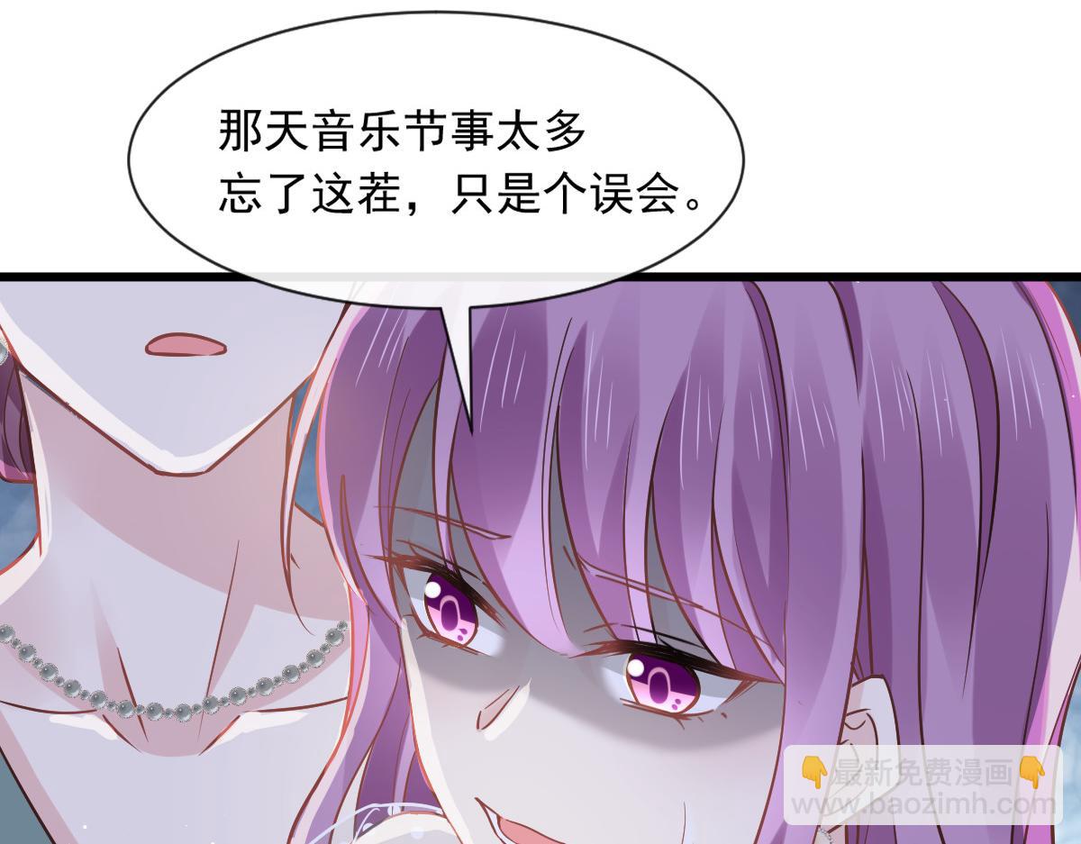 05 谎言戳穿咯38