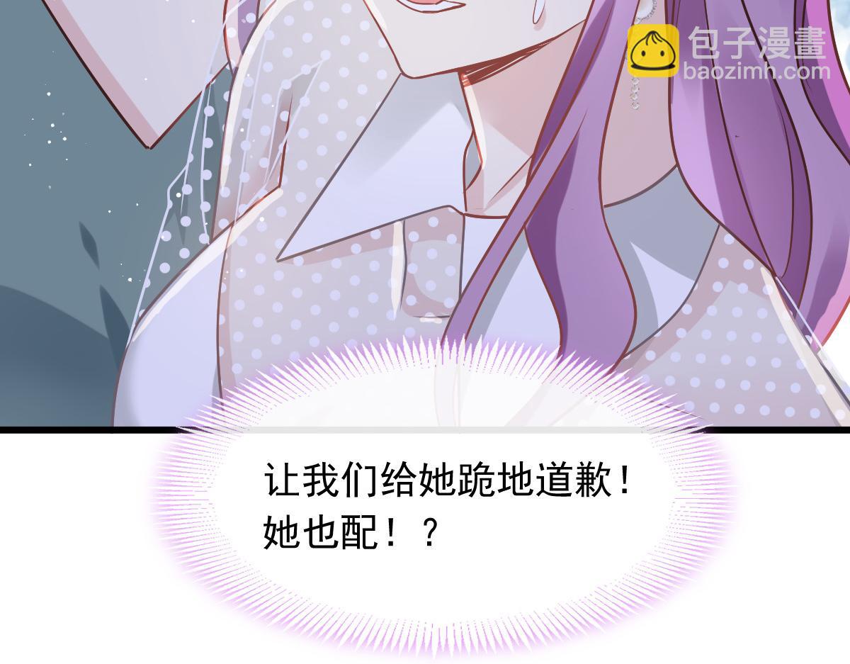 05 谎言戳穿咯39