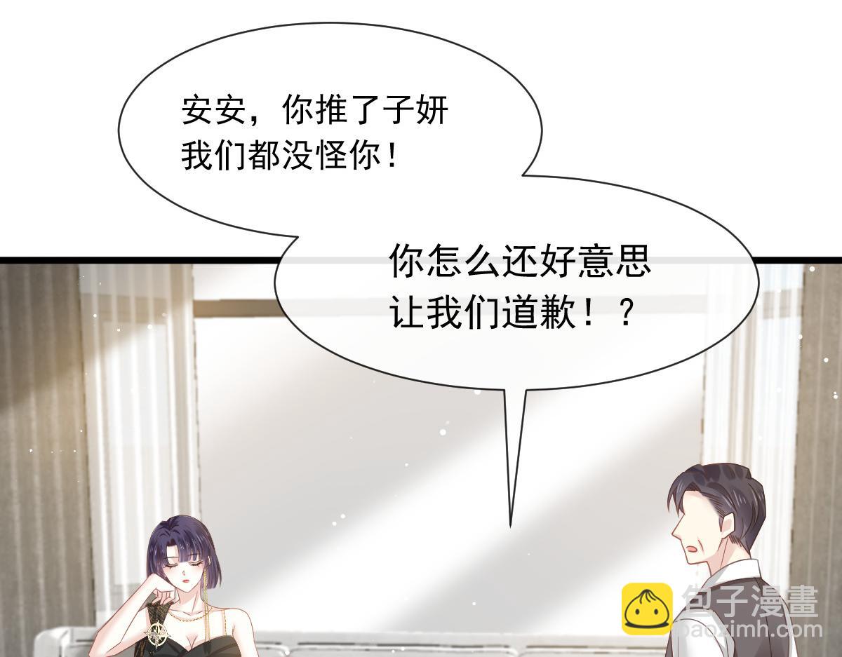 05 谎言戳穿咯4