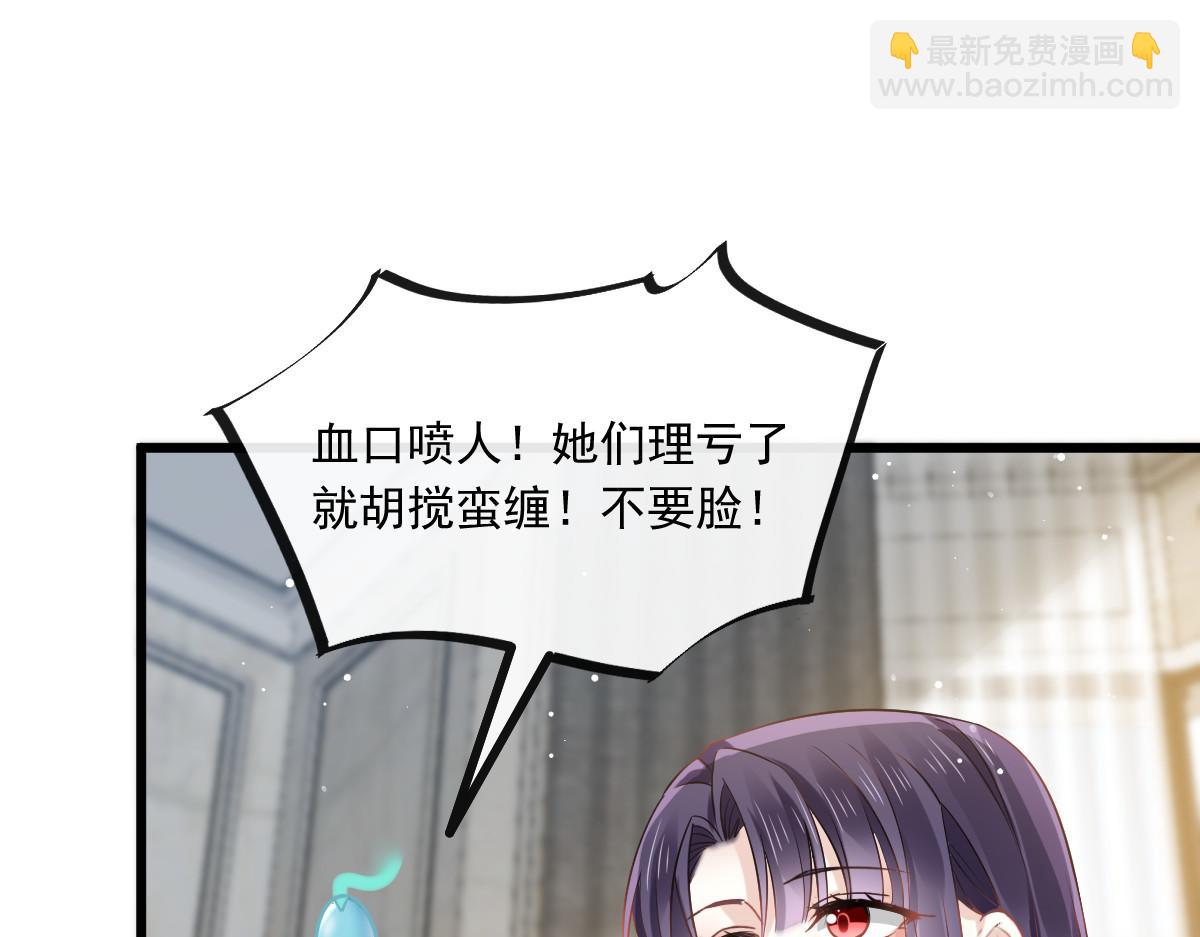05 谎言戳穿咯43