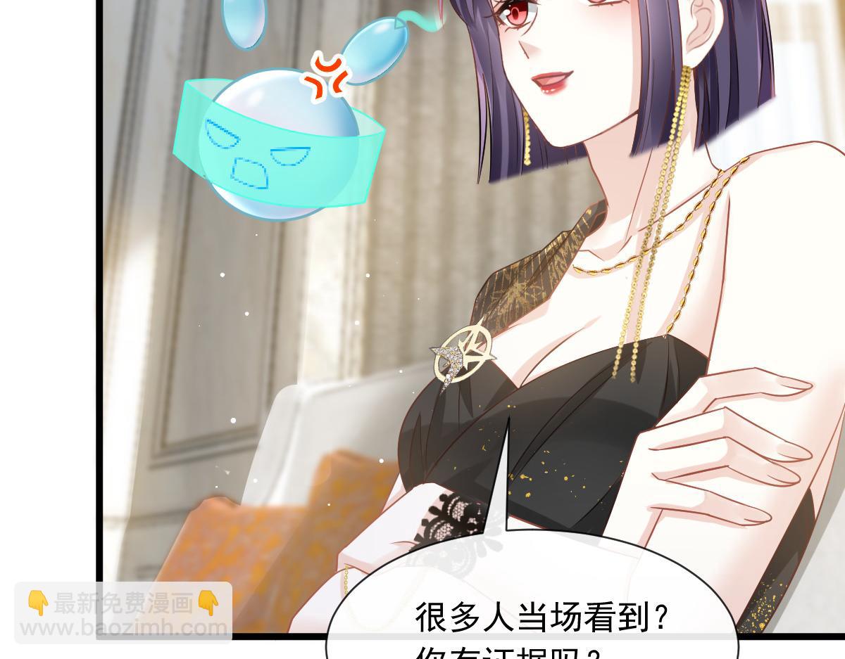 05 谎言戳穿咯44