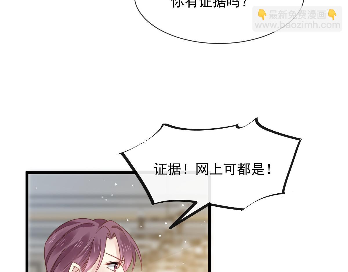 05 谎言戳穿咯45