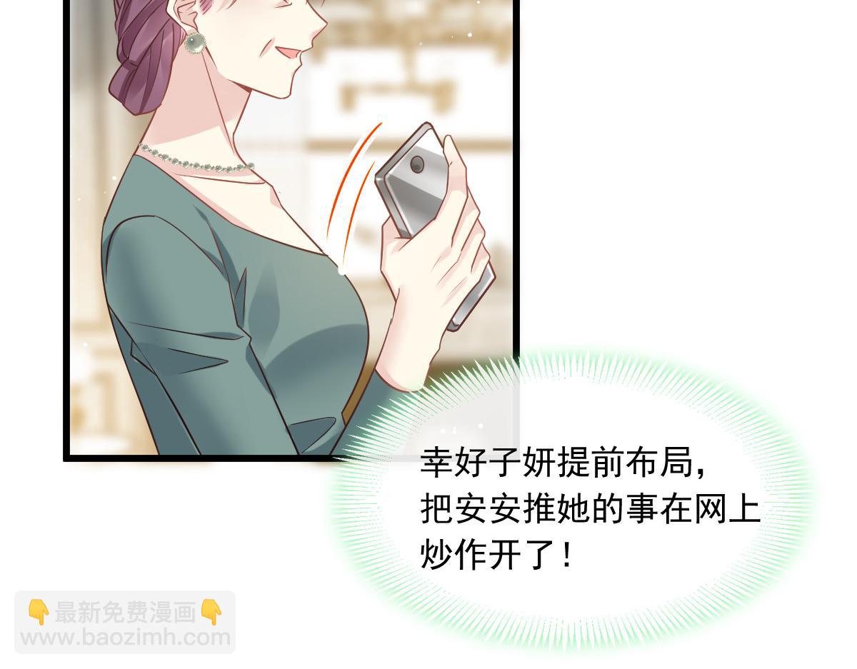 05 谎言戳穿咯46