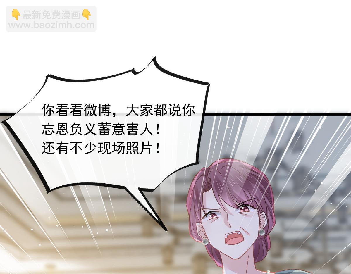 05 谎言戳穿咯47