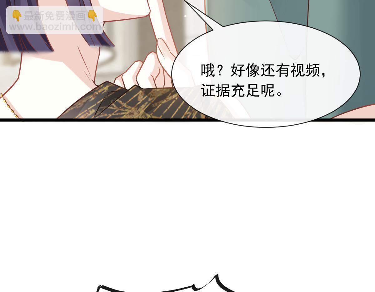 05 谎言戳穿咯49