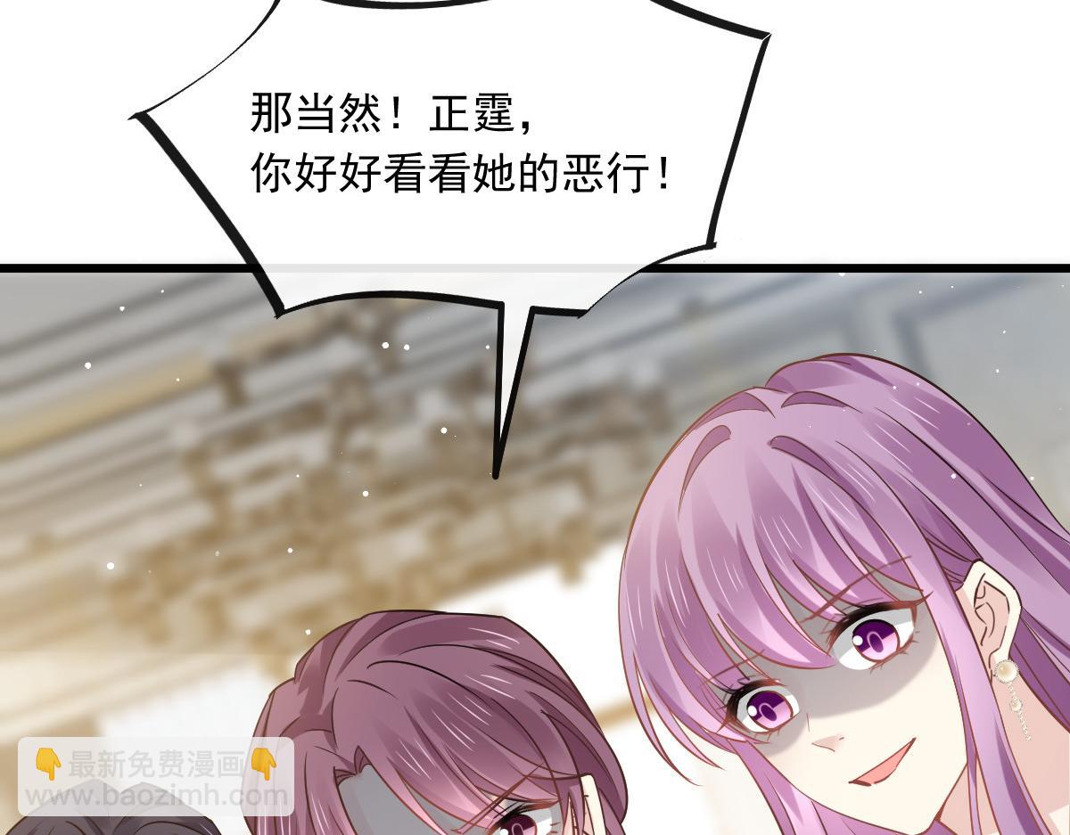 05 谎言戳穿咯54