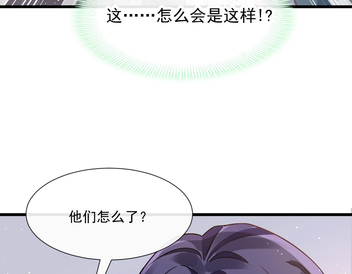 05 谎言戳穿咯58